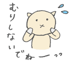 karako, to talk! sticker #1721884