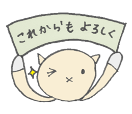 karako, to talk! sticker #1721885