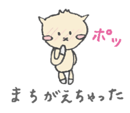 karako, to talk! sticker #1721886