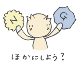 karako, to talk! sticker #1721889