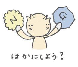 karako, to talk! sticker #1721889