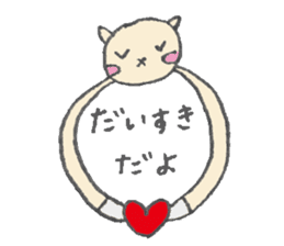 karako, to talk! sticker #1721891