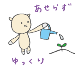 karako, to talk! sticker #1721892