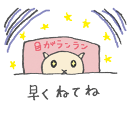 karako, to talk! sticker #1721896