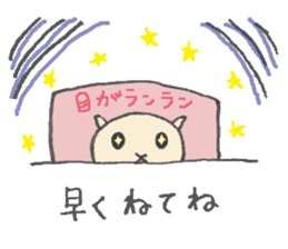 karako, to talk! sticker #1721896