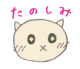 karako, to talk! sticker #1721898