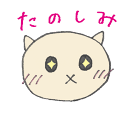 karako, to talk! sticker #1721898