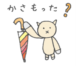 karako, to talk! sticker #1721901