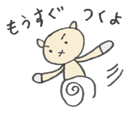 karako, to talk! sticker #1721902