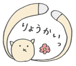 karako, to talk! sticker #1721903