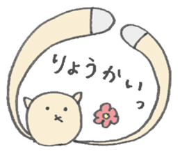 karako, to talk! sticker #1721903