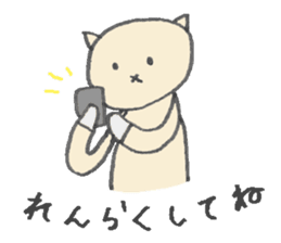 karako, to talk! sticker #1721904