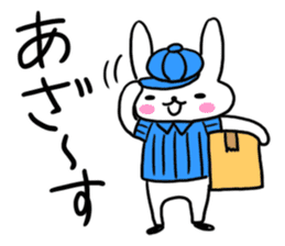 The rabbit is a forwarding agency. sticker #1722025