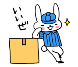 The rabbit is a forwarding agency. sticker #1722026