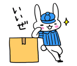 The rabbit is a forwarding agency. sticker #1722026