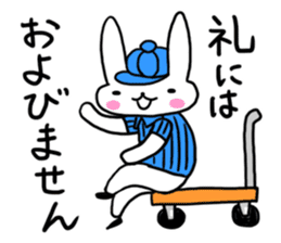 The rabbit is a forwarding agency. sticker #1722027