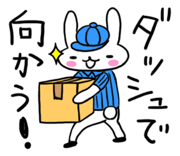 The rabbit is a forwarding agency. sticker #1722029