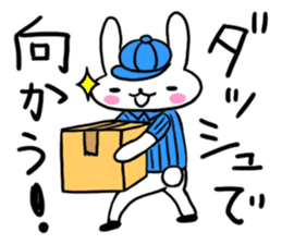 The rabbit is a forwarding agency. sticker #1722029