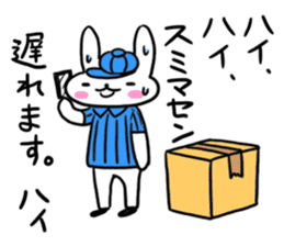 The rabbit is a forwarding agency. sticker #1722032