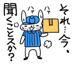 The rabbit is a forwarding agency. sticker #1722033