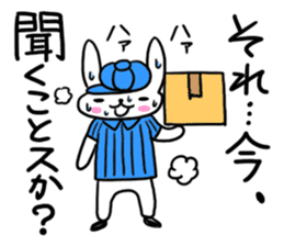 The rabbit is a forwarding agency. sticker #1722033
