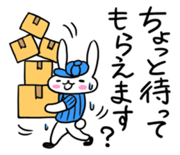 The rabbit is a forwarding agency. sticker #1722034