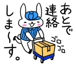 The rabbit is a forwarding agency. sticker #1722035