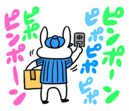 The rabbit is a forwarding agency. sticker #1722036