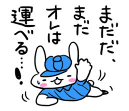 The rabbit is a forwarding agency. sticker #1722039