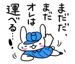 The rabbit is a forwarding agency. sticker #1722039