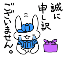 The rabbit is a forwarding agency. sticker #1722056