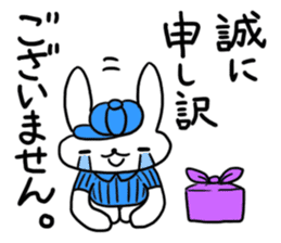 The rabbit is a forwarding agency. sticker #1722056