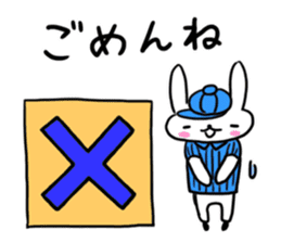 The rabbit is a forwarding agency. sticker #1722062