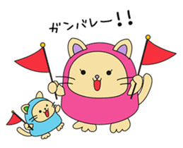 Heluneco sticker #1722078