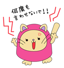 Heluneco sticker #1722095