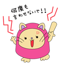 Heluneco sticker #1722095