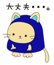 Heluneco sticker #1722100