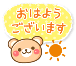 Honorific bear sticker #1722146