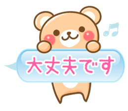 Honorific bear sticker #1722154