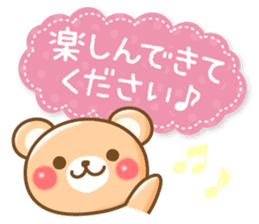 Honorific bear sticker #1722171