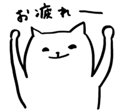 nobi nobi cat sticker #1722265