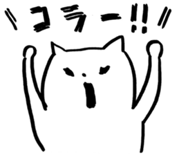 nobi nobi cat sticker #1722272