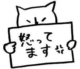 nobi nobi cat sticker #1722275