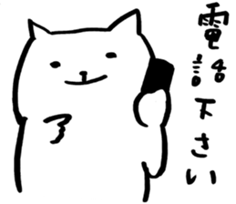 nobi nobi cat sticker #1722277