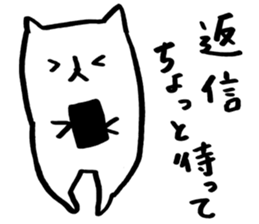 nobi nobi cat sticker #1722281