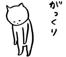 nobi nobi cat sticker #1722284