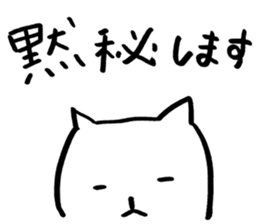 nobi nobi cat sticker #1722290