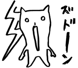 nobi nobi cat sticker #1722292