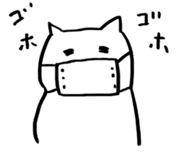 nobi nobi cat sticker #1722302