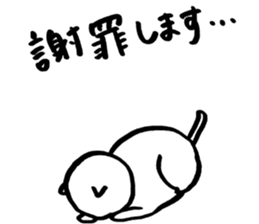 nobi nobi cat sticker #1722303